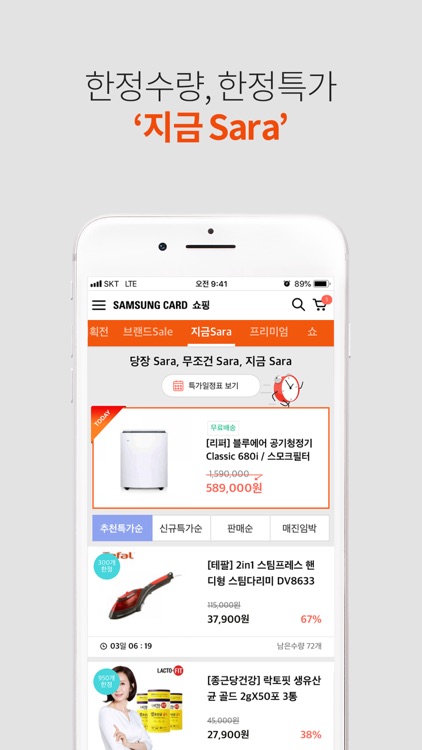 삼성카드 쇼핑