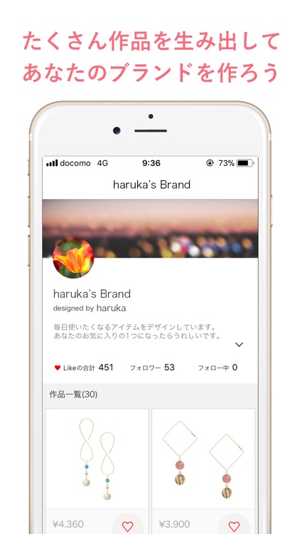 monomy（モノミー）