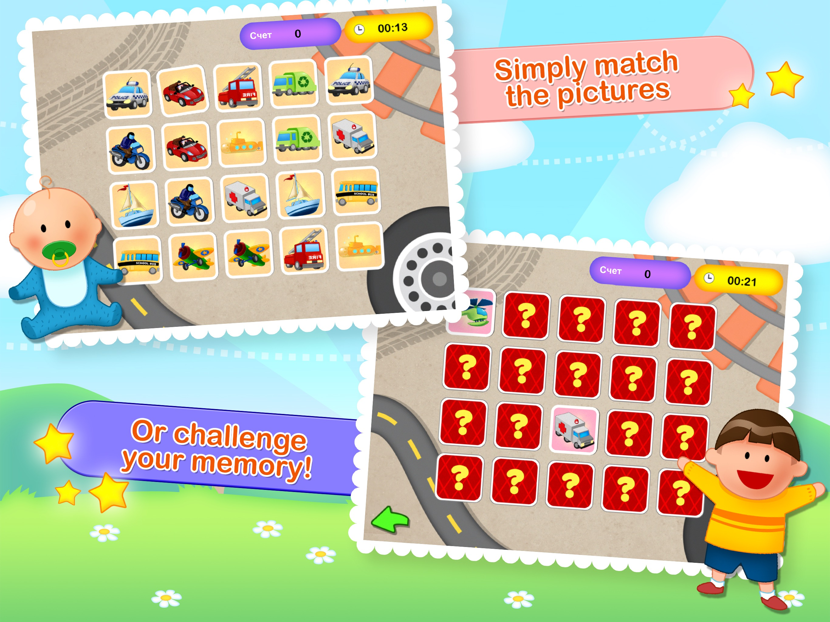 Awesome Memory Match Lite
