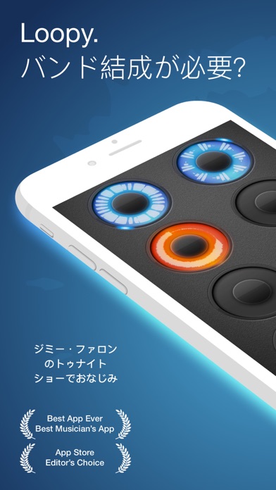 Loopy HD: ルーパー screenshot1