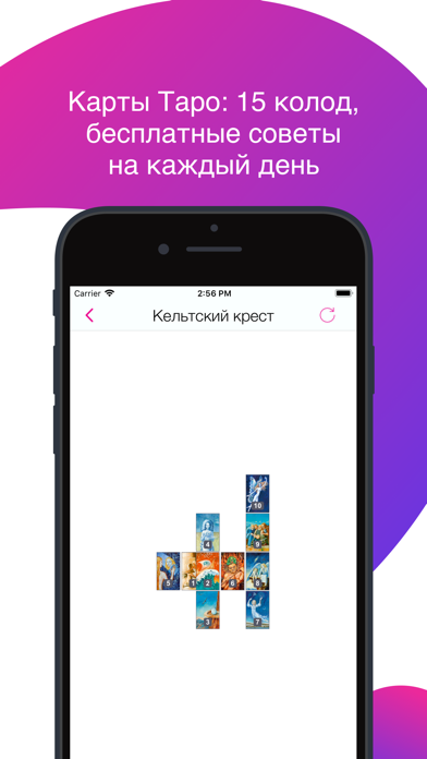 Весь – книги, аудикниги, таро Screenshot