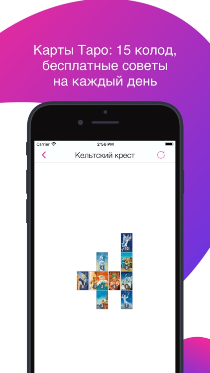 Весь – книги, аудикниги, таро screenshot-4