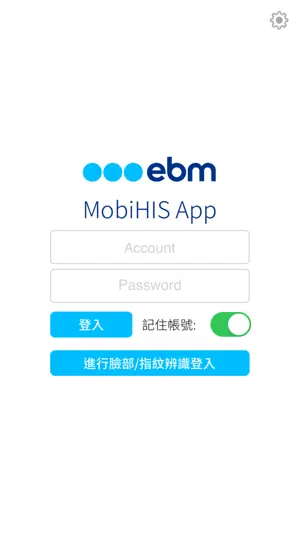 MobiHIS screenshot 1