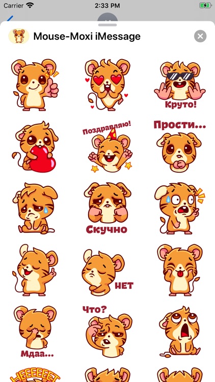 Mouse Moxi Stickers screenshot-3