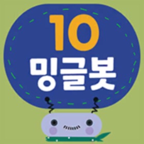 螢幕擷取畫面 (6) 밍글봇 AI - 10(Minglebot AI-10)