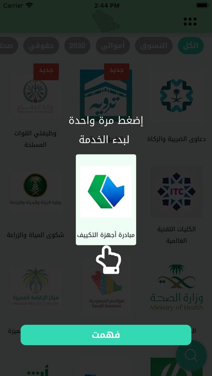 bwabt watan بوابة وطن