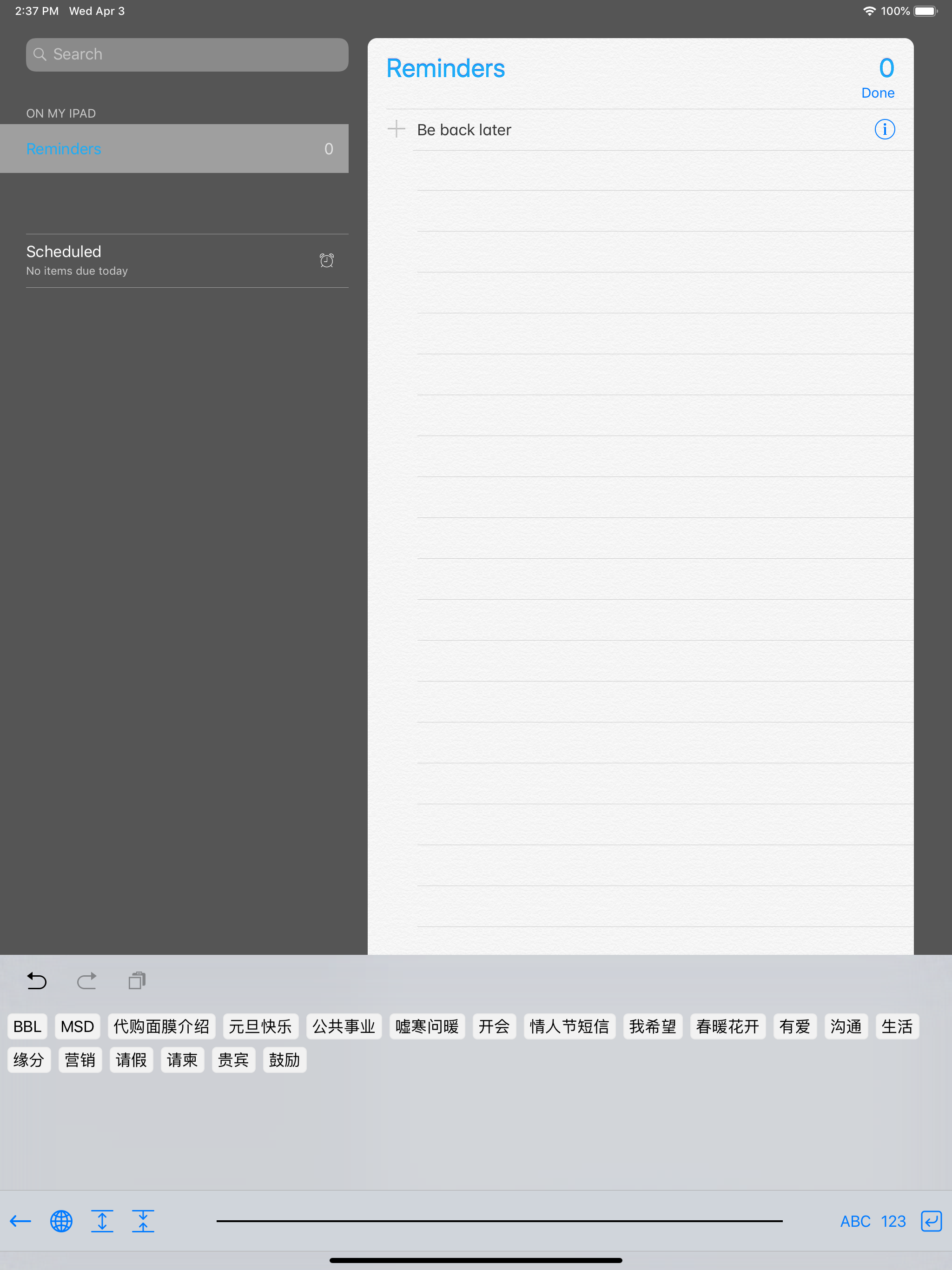 Phrase Expander