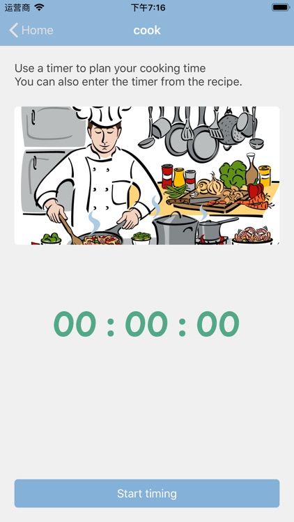 Marry Cook - cook helper