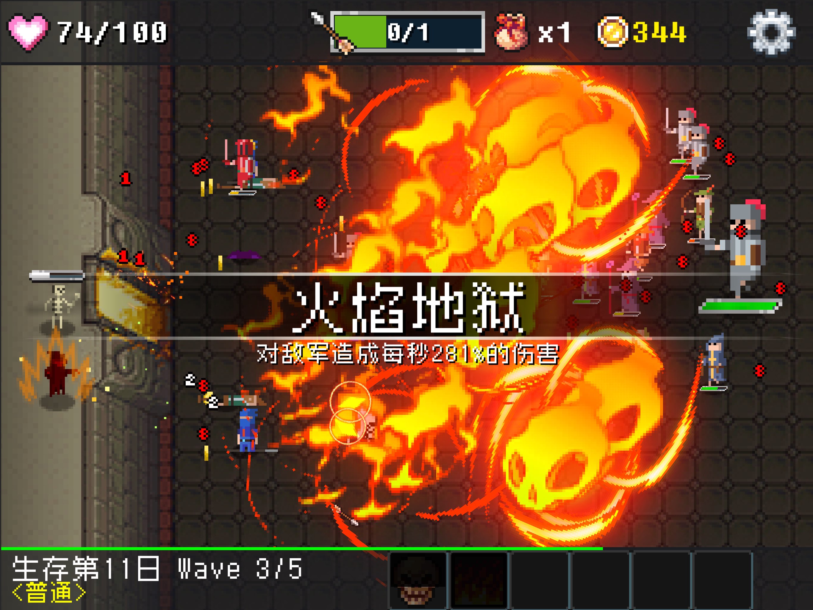 地牢防御：勇士的侵入 截图 5