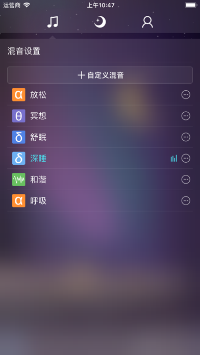 Screenshot #2 pour Mu-Night