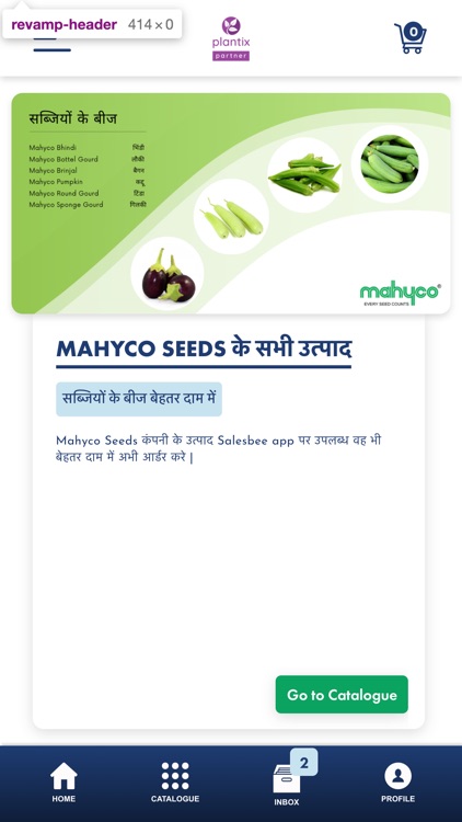 Plantix Partner - Salesbee