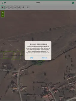 TechnoFarm screenshot 7