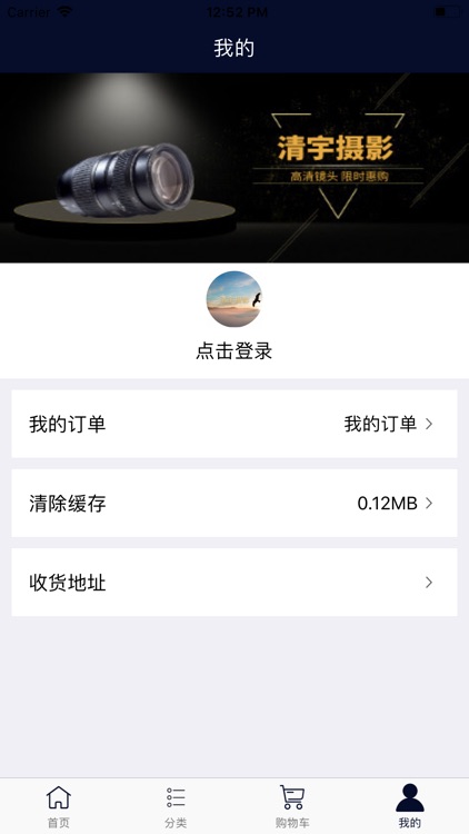 清宇摄影 screenshot-3