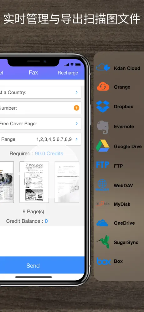 Pocket Scanner 专业版