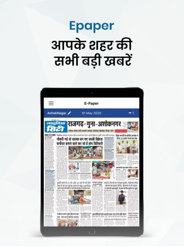 Naidunia: Latest Hindi Newsのおすすめ画像6