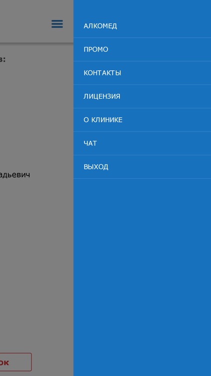 Alcomed App screenshot-3