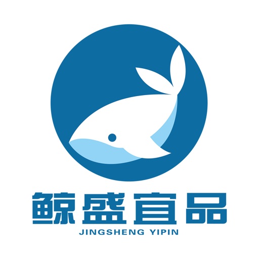 鲸盛宜品