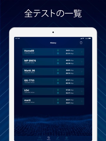 Wi-fi 電波強度とインターネットスピードテストのおすすめ画像2