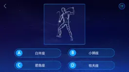 Game screenshot ARTelescope apk