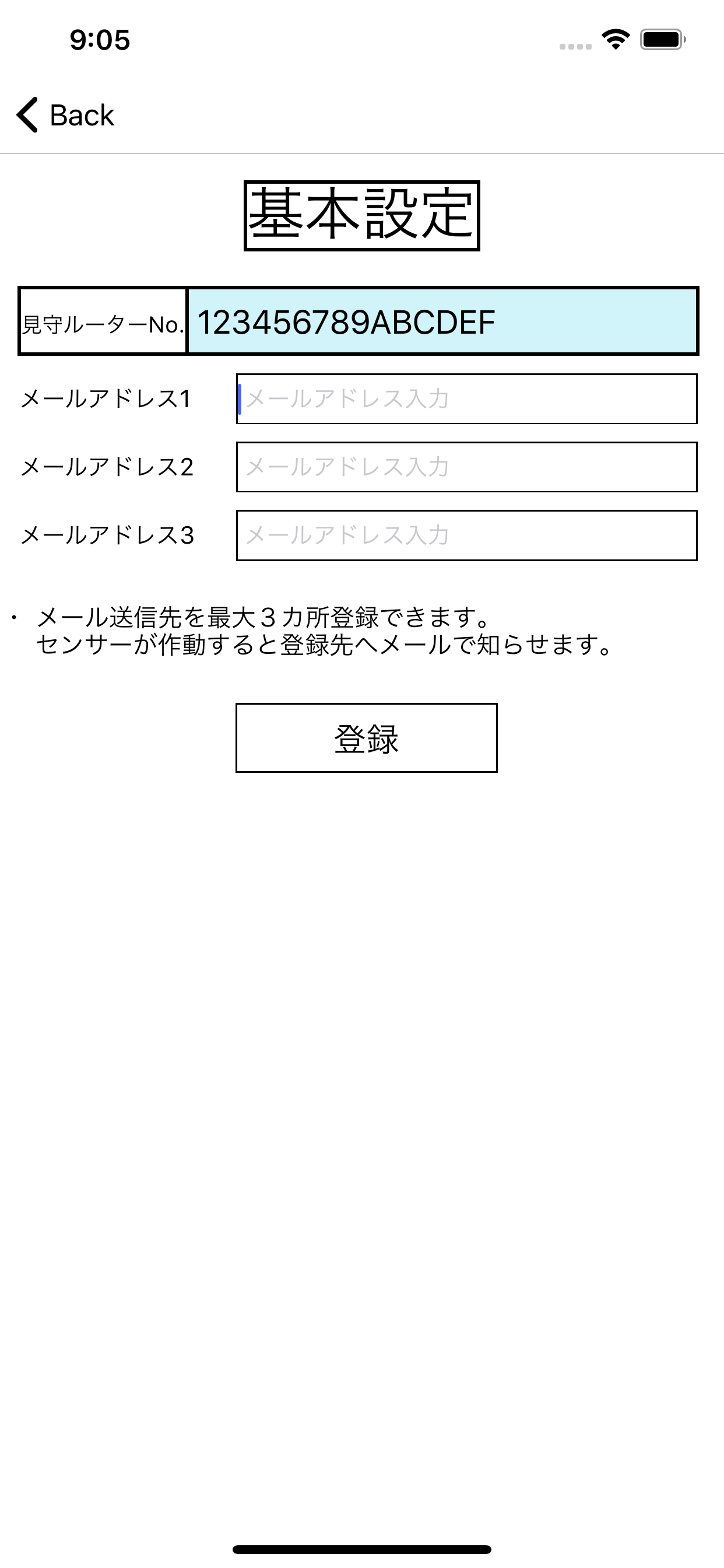 見守りアプリテクノス