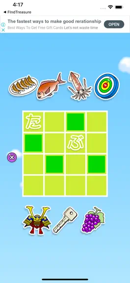 Game screenshot Pict Crossword apk