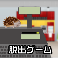 ‎脱出ゲーム LITE ESCAPE 6