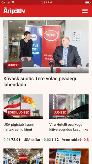 Äripäev screenshot 1