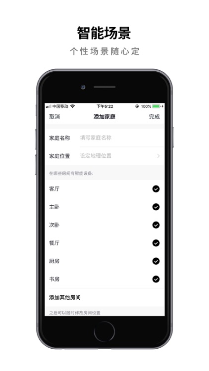 KGC智能生活 screenshot-3