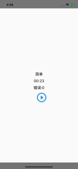 Game screenshot 数独星球 hack