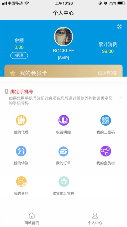 禾普生物 screenshot-5