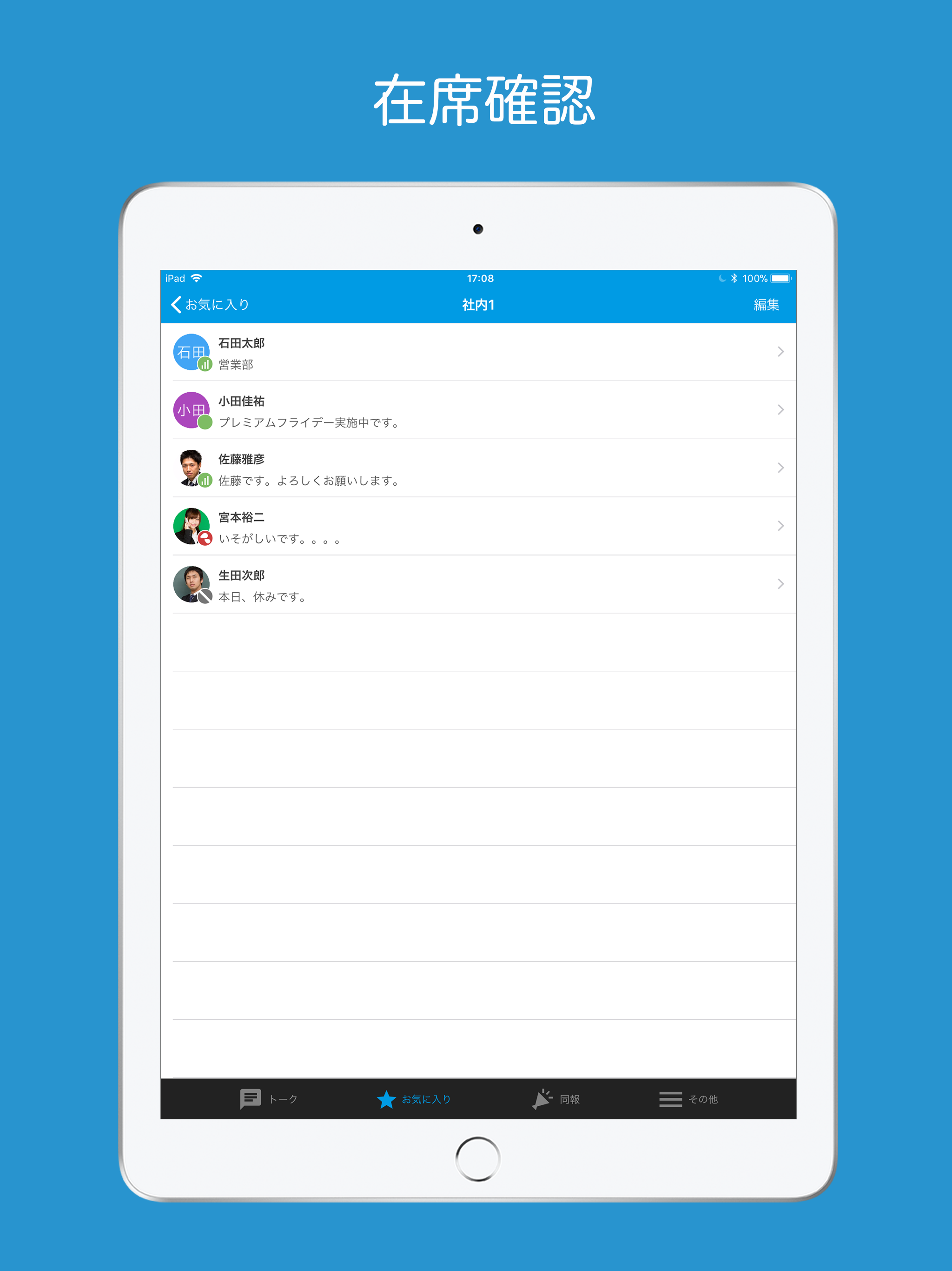LaKeel Messenger
