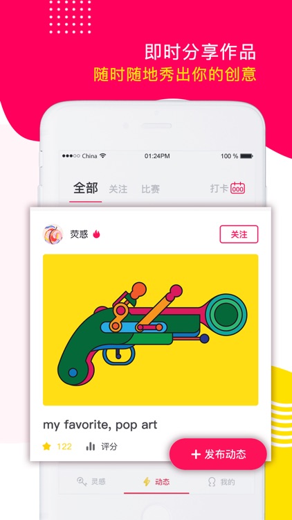 BEJOINT - 创意插画社区