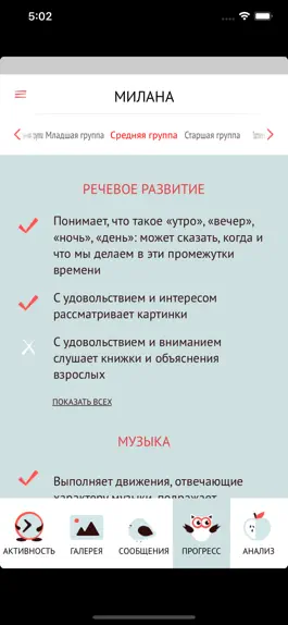 Game screenshot Мапа.рус apk