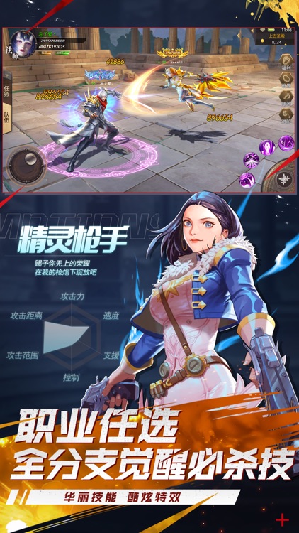 地下城超爆版-10倍爆率