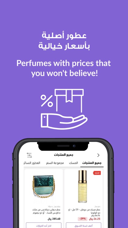 Nice one | نايس ون screenshot-4