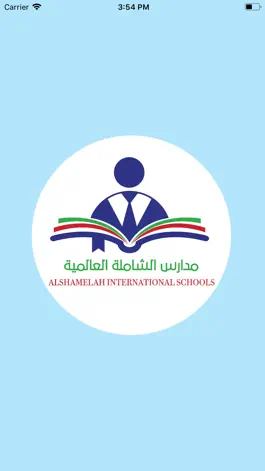 Game screenshot مدارس الشاملة العالمية mod apk