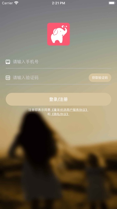 【图】童年优选(截图2) 【图】童年优选(截图2)