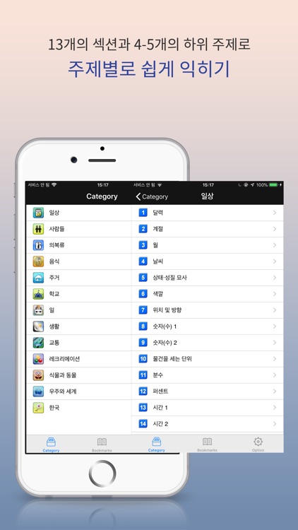 Multilingual Picture DIC