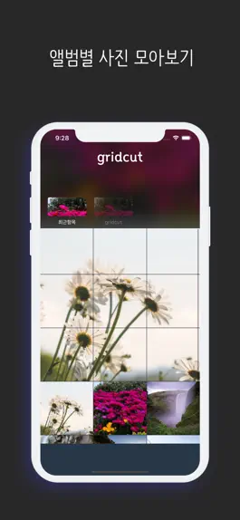Game screenshot gridcut mod apk