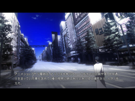 Screenshot #6 pour STEINS;GATE ELITE