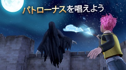 ハリー・ポッター:ホグワーツの謎 screenshot1