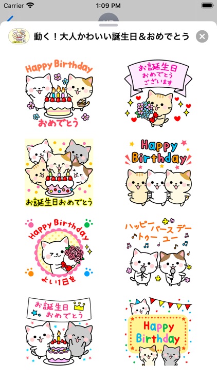 Moving! Birthday & congrats