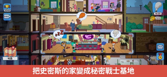 American Dad! Apocalypse Soon(圖1)-速報App