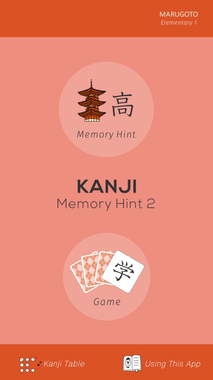 Kanji Memory Hint 2 [English] screenshot-0