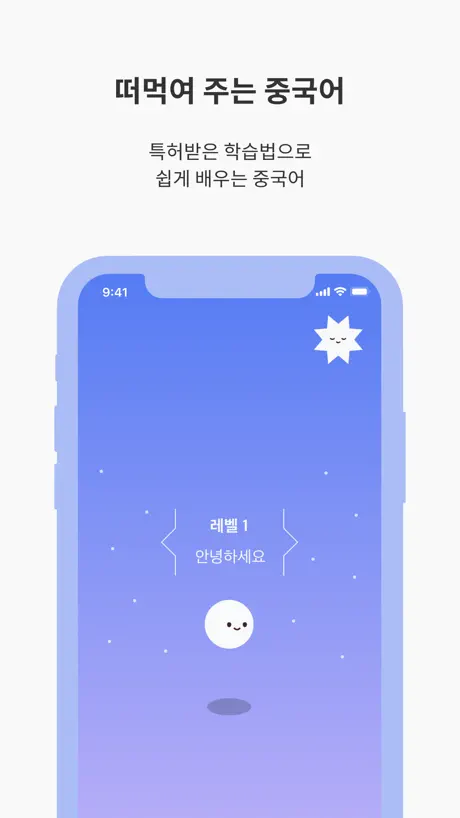 이유식 중국어