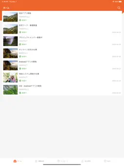 ONWORK screenshot 6