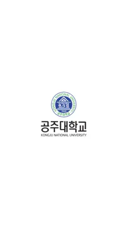 Game screenshot 공주대학교 취업지원 mod apk