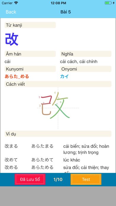 Học Kanji Tiếng Nhật N5 - N1 Screenshot