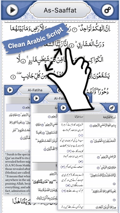 Quran Explorer Screenshot