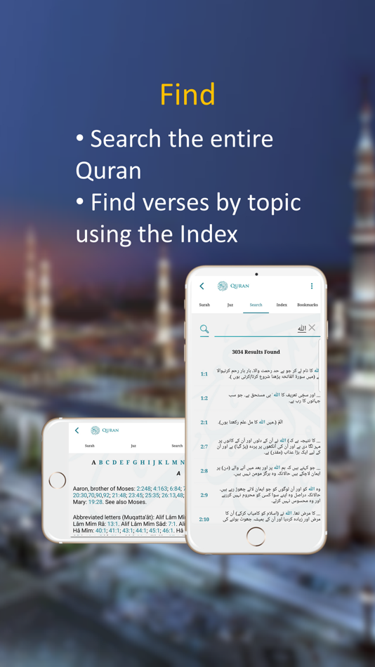 #3. Quran with Urdu Translation (iOS) 由: Peace Through Understanding